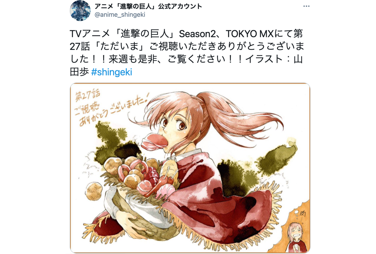 惨劇のサシャとは？元ネタの真相と検索してはいけない理由を徹底解明