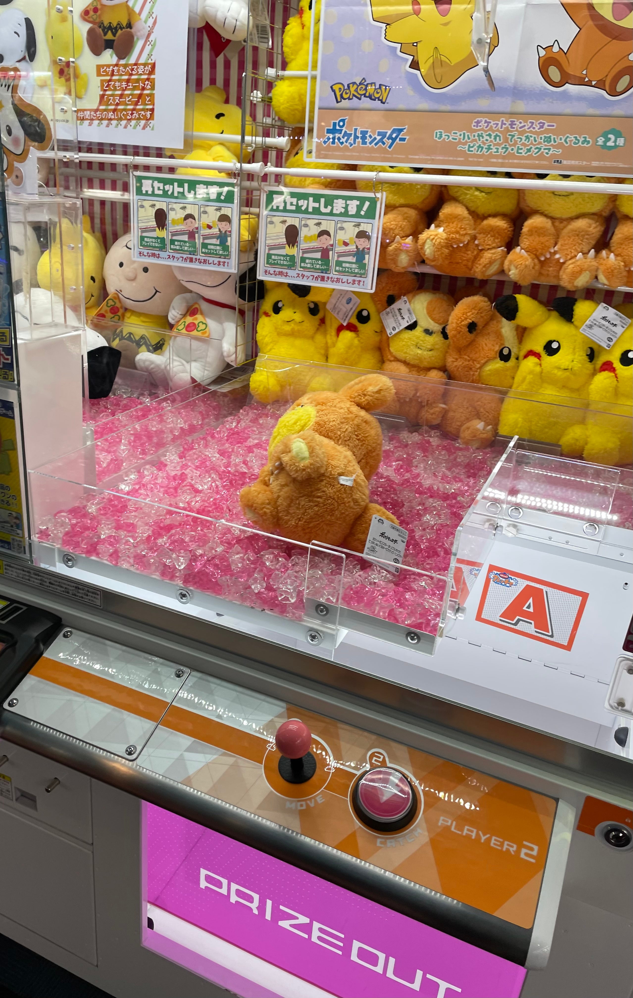 ラウンドワンスタジアム浜松店攻略！混雑回避の裏技と最安料金プラン