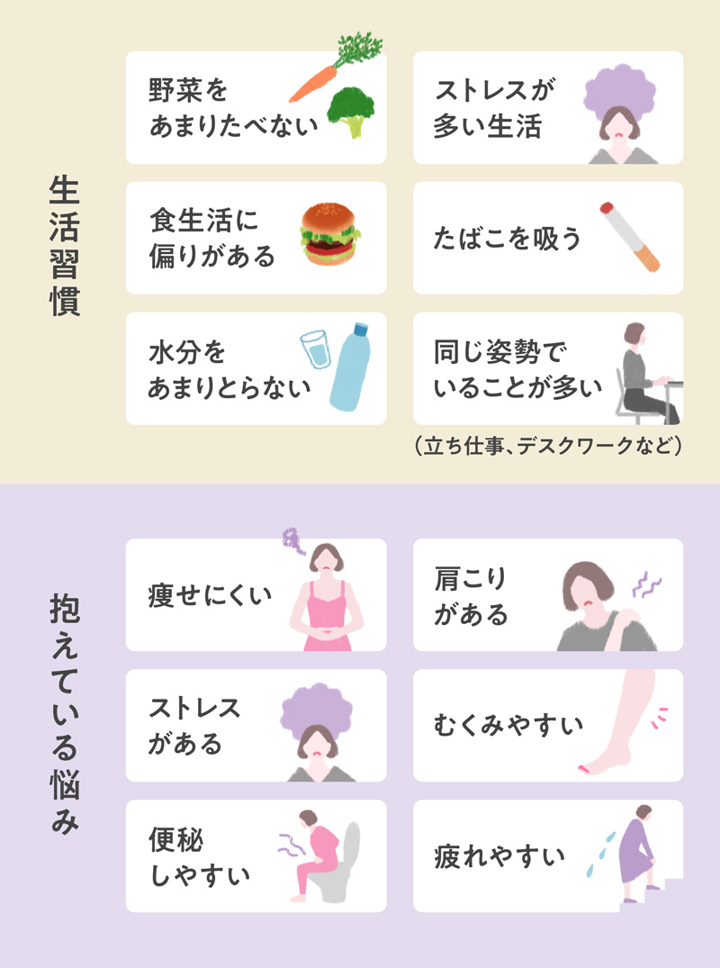 デトックスとは何か？毒素排出の嘘と本当を医学と現場から徹底解明