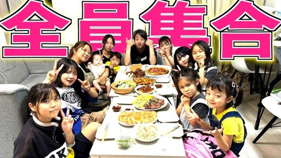 【2026最新追跡】美奈子ファミリーが歩む「大家族のその先」——自立する子供たち、増える孫、そして令和の家族像
