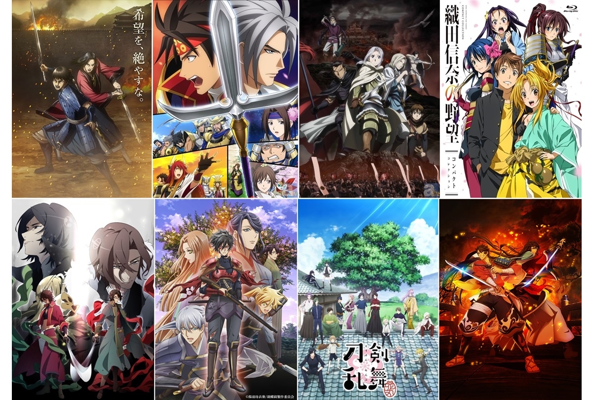 戦記ものアニメ最高峰ランキング！知略と壮大な軍記劇の名作を徹底解説