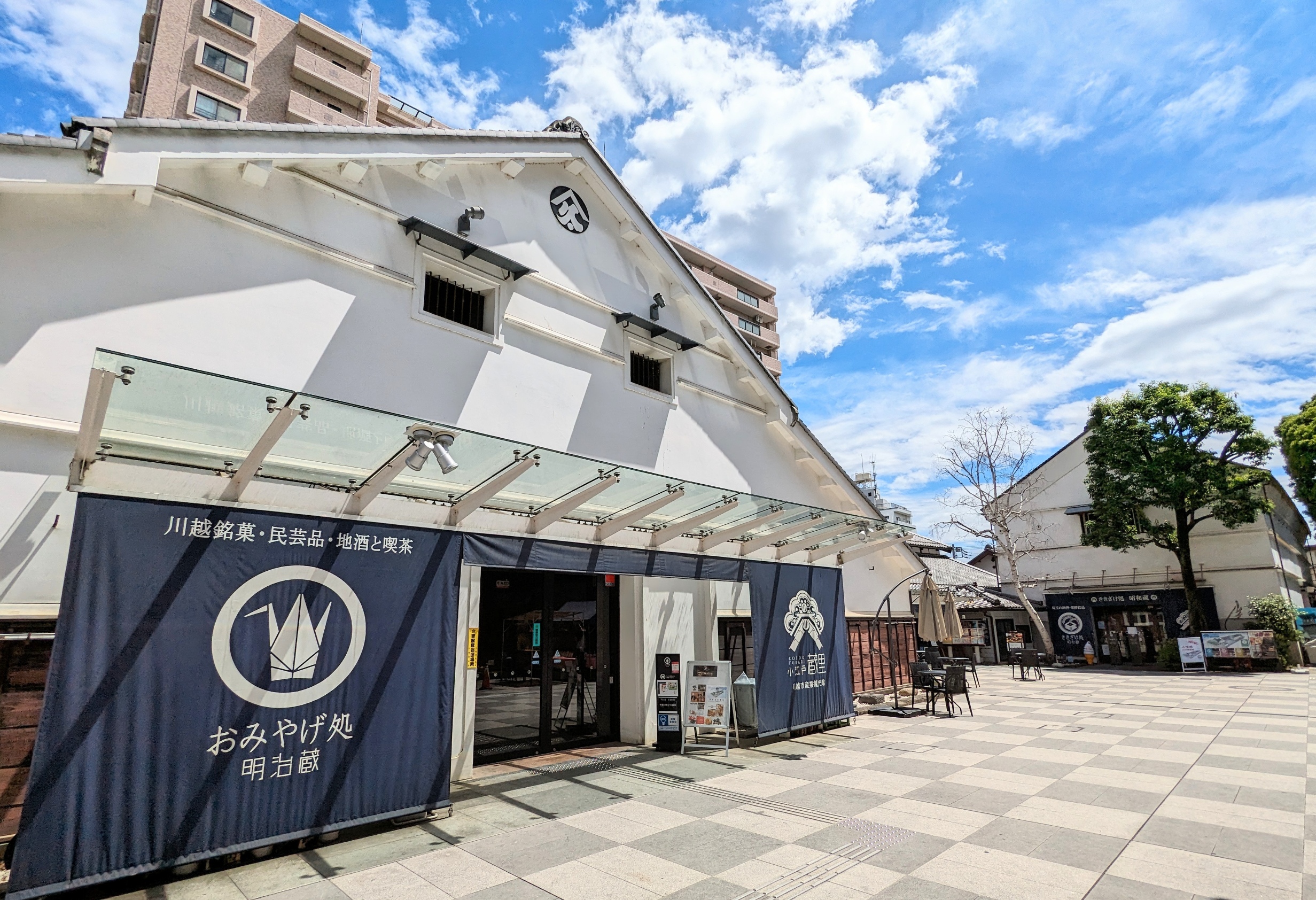 小江戸蔵里の利き酒・ランチを徹底検証！失敗しない混雑回避と最新実態