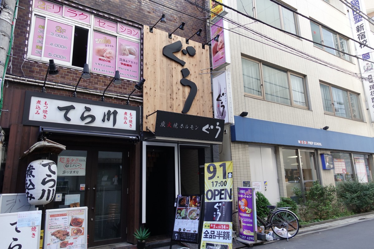 炭火焼ホルモンぐう八重洲本店が予約殺到する理由と名物メニューの全貌