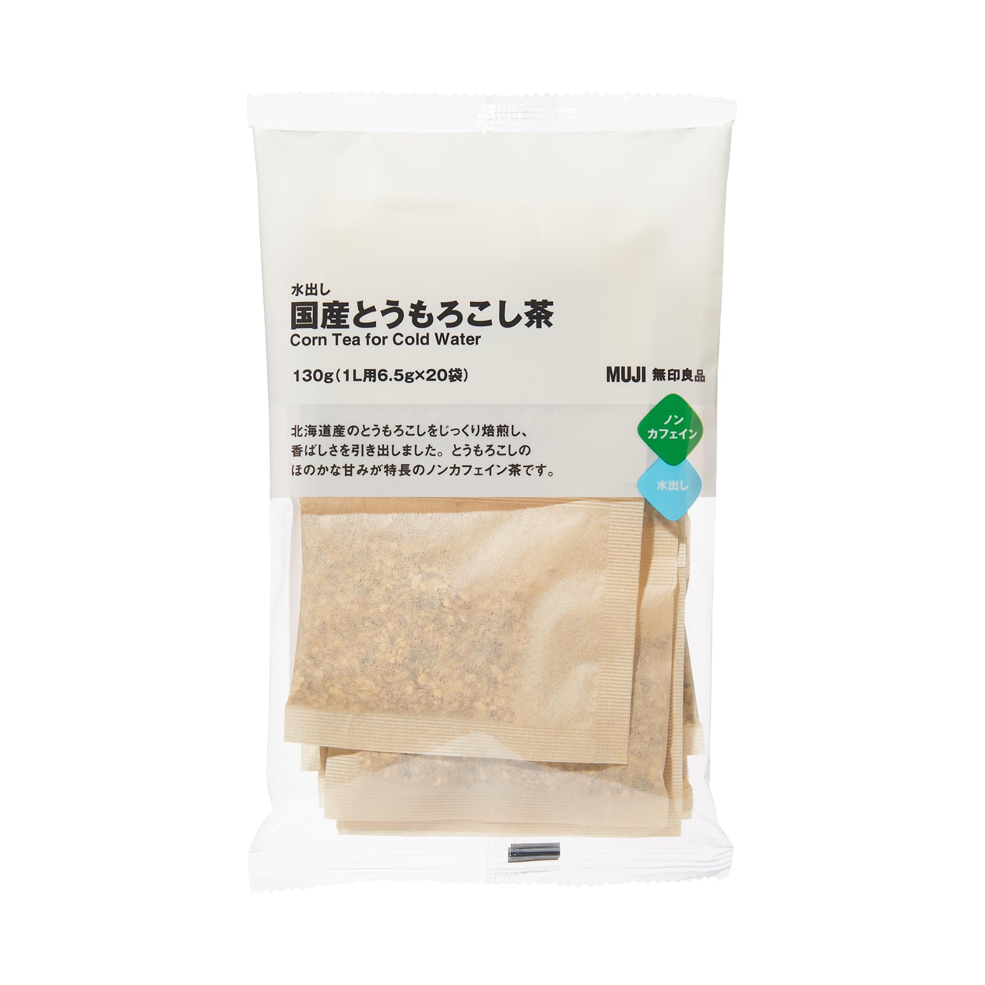 とうもろこし茶の水出しは腐る危険あり？プロが教える安全な作り方と黄金比