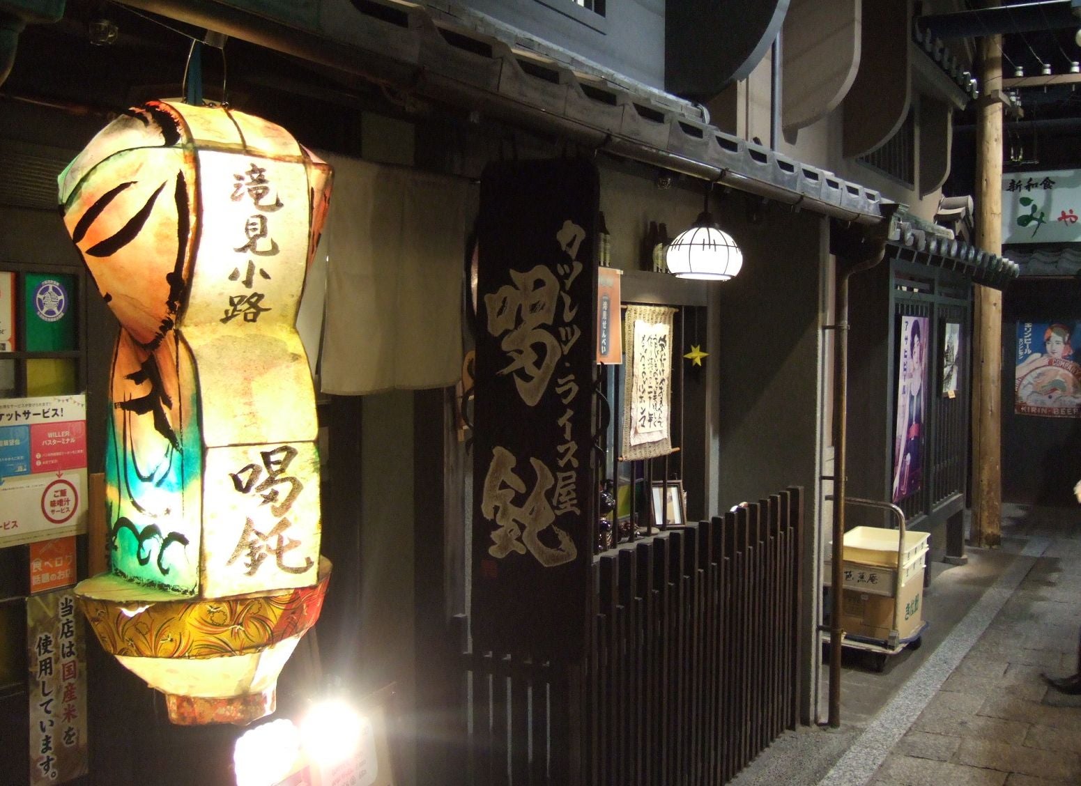 喝鈍滝見小路店の別盛りカツ丼！名物Ｗ玉子と混雑・最新事情を解剖