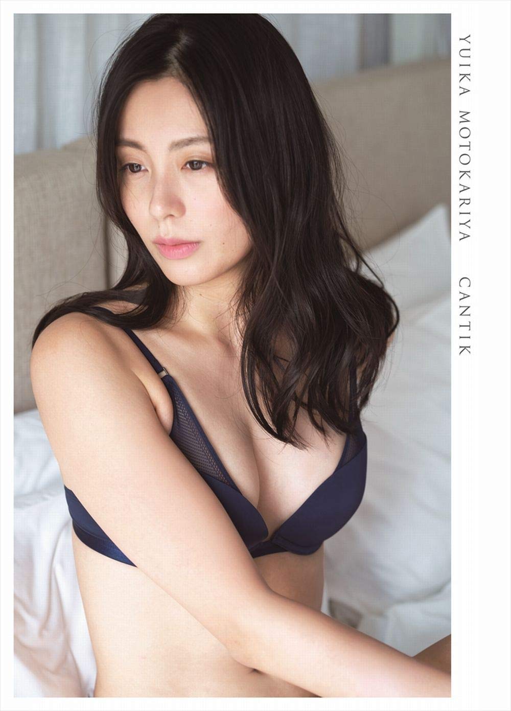 本仮屋ユイカのグラビアが示す美の境地｜写真集と体型維持の真相
