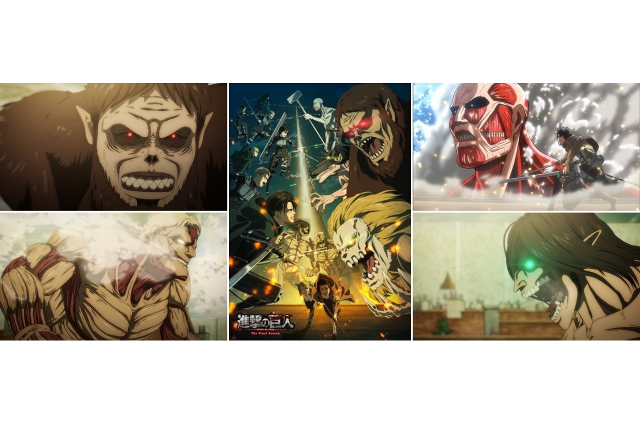 『進撃の巨人』巨人の種類と全能力まとめ！歴代継承者と強さ順位