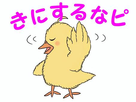 【衝撃】 気 に しない で 最新熱愛噂まとめ #766