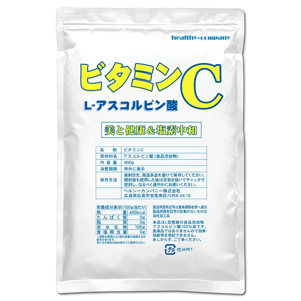 アスコルビン酸粉末は美肌に効く？コスパの真相と失敗しない飲み方を解説