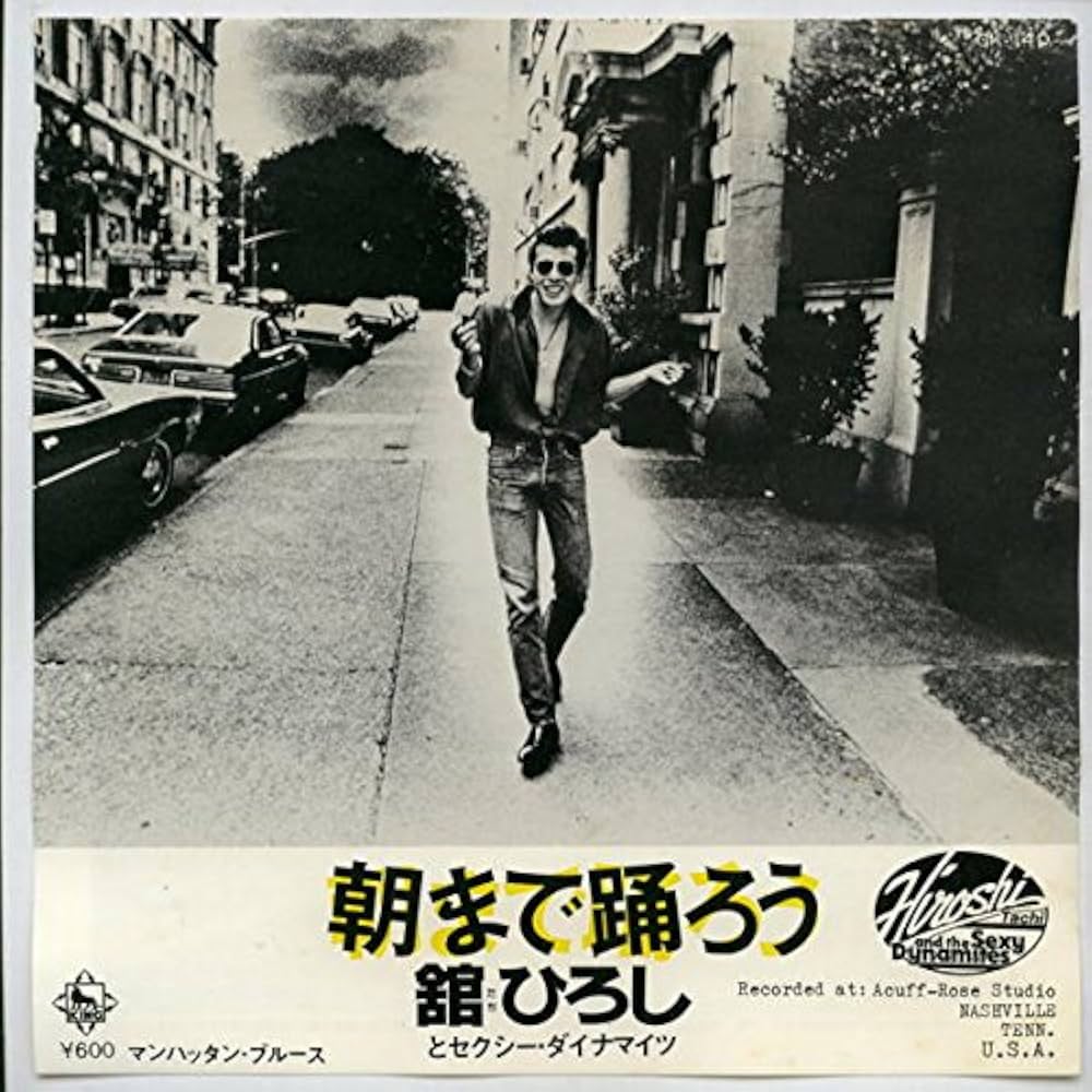 舘ひろし『朝まで踊ろう』誕生の真相｜クールス脱退と名曲が放つ永遠の輝き