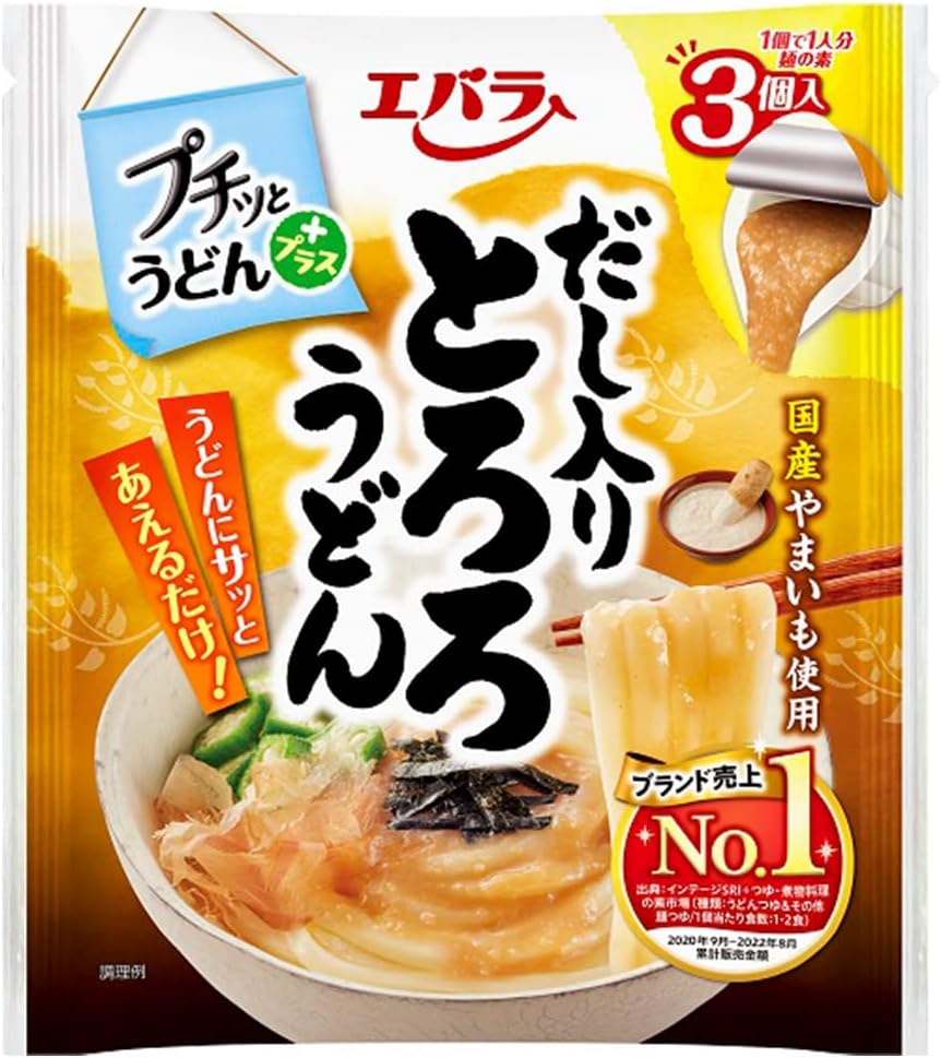 「タイパ最強」の爆売れ調味料！『プチッ と うどん』が2026年の日本の食卓を圧倒する納得の理由