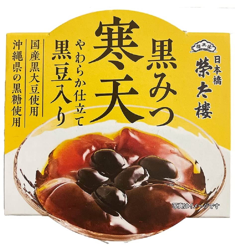 黒蜜寒天でなぜ痩せる？罪悪感ゼロの秘密と絶品簡単レシピを徹底解説