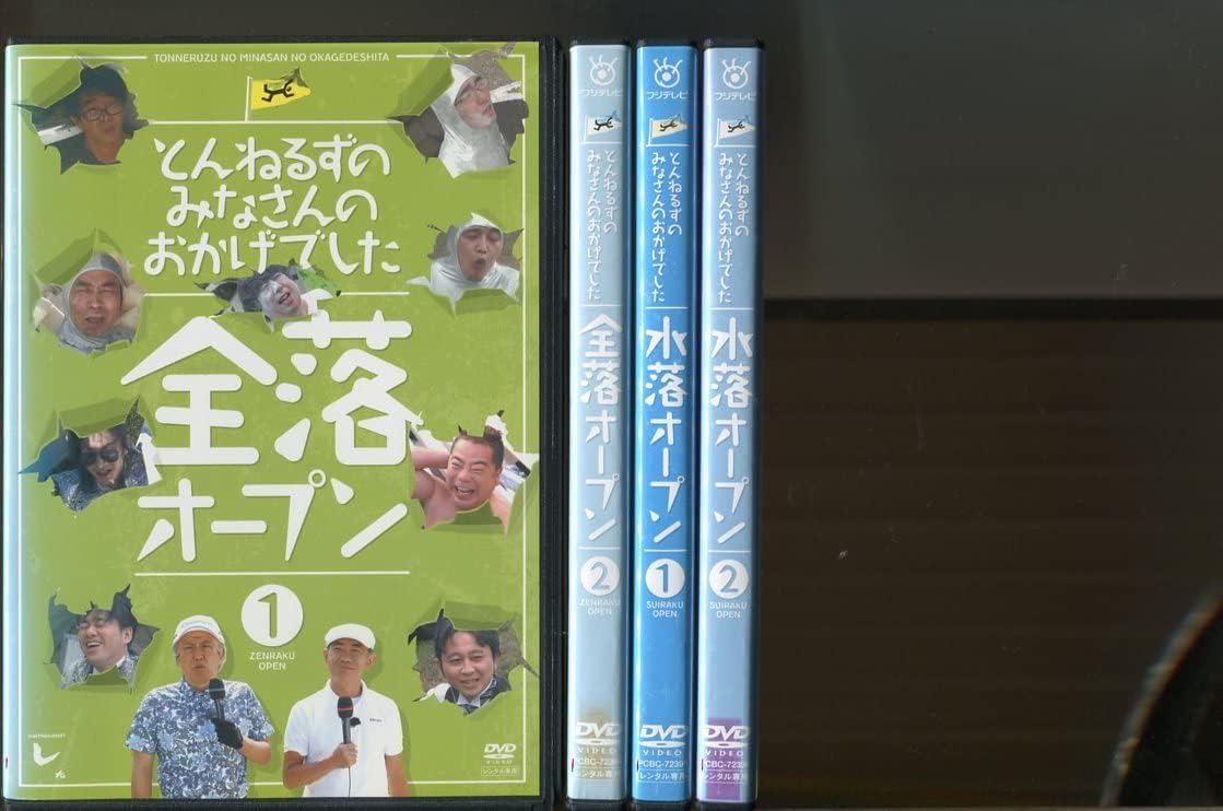 伝説のドッキリ「全落オープン」舞台裏の秘話と最新配信を独占解剖