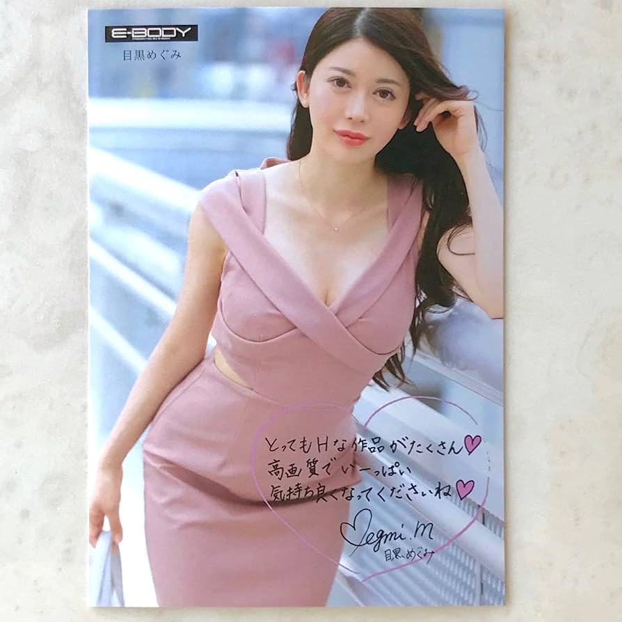 E-Bodyの魅力と名作を徹底解剖！2026年最新作から歴代美ボディ女優まで