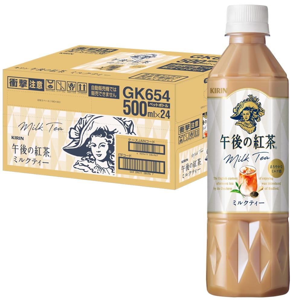 市販ペットボトルミルクティー比較！2026年最新ランキングと味の真相