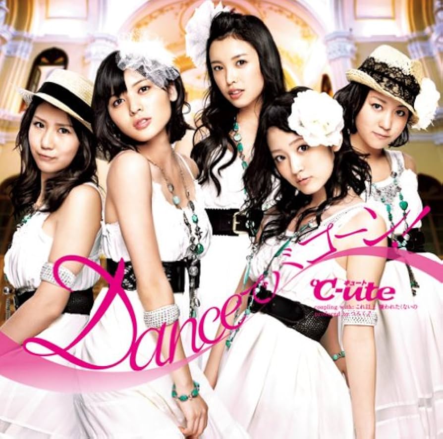 ℃-Ute『Danceでバコーン！』解剖！うどん歌詞の真相と熱狂の秘密