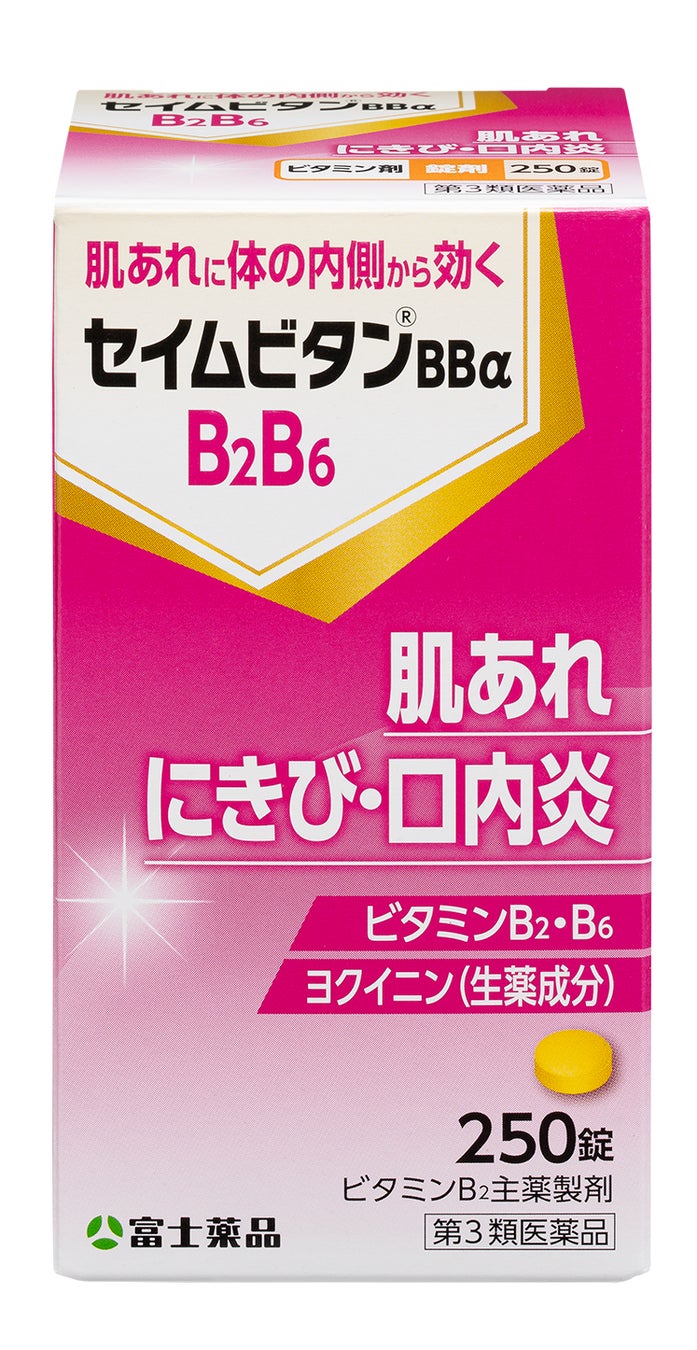 口内炎にビタミンBは効かない？治らない理由と即効対処法2026