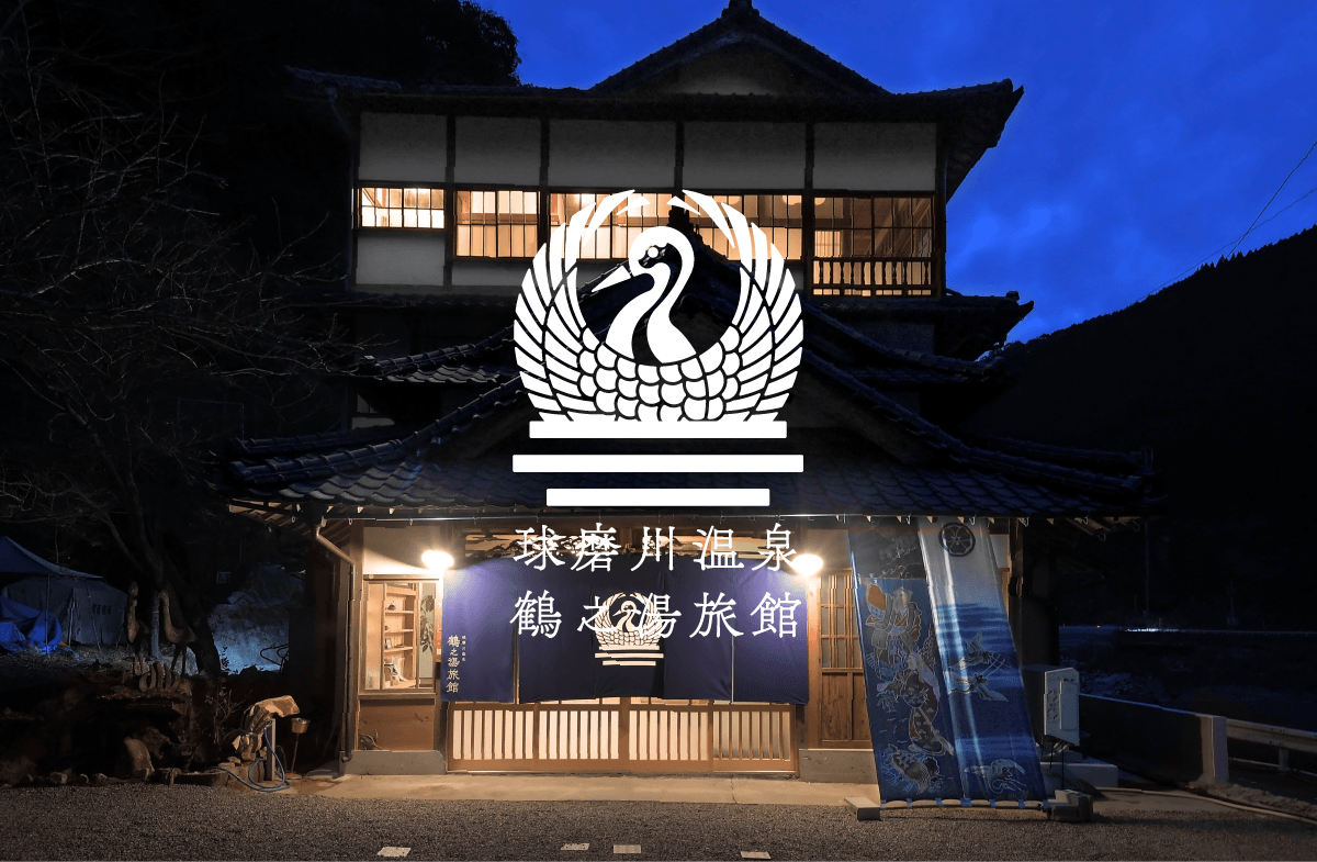八代温泉鶴の湯の評判と料金・家族風呂・サウナ実態を徹底検証【2026】