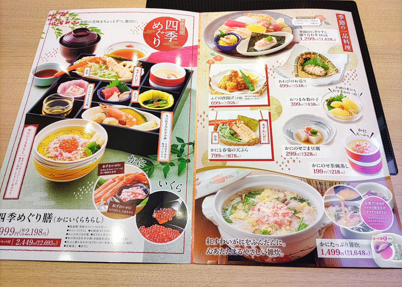 コストコ周辺の隠れた名店も！守山区志段味の絶品ランチ厳選取材