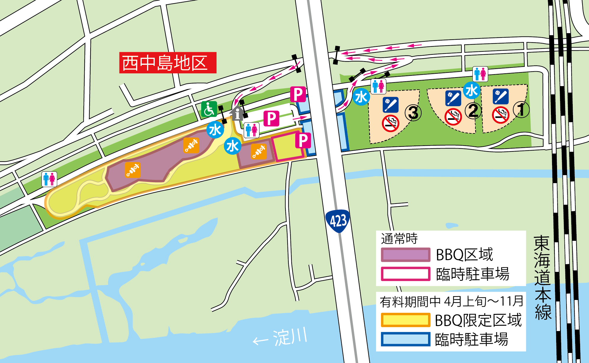 淀川河川公園西中島地区Bbq有料化の理由と2026年最新ルール解説