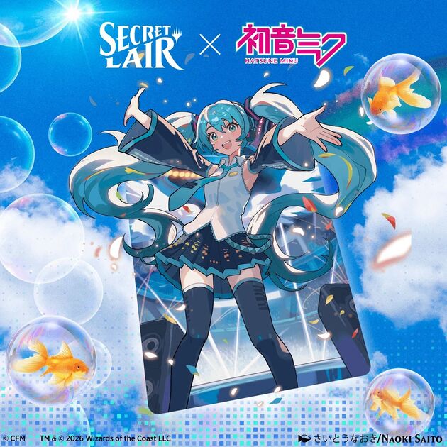 初音ミク×Mtgが起こした革命。ファンを熱狂させる限定統率者デッキの全貌と市場への波及効果