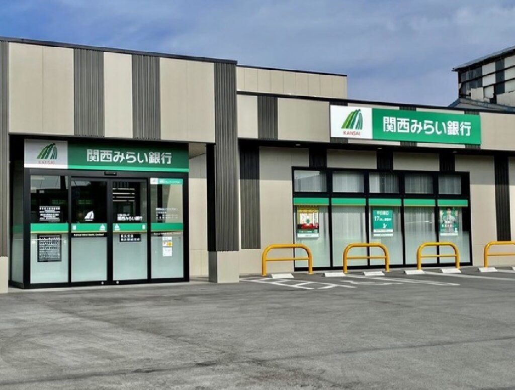 関西みらい銀行の評判と手数料改定の真相｜住宅ローンと活用術徹底検証