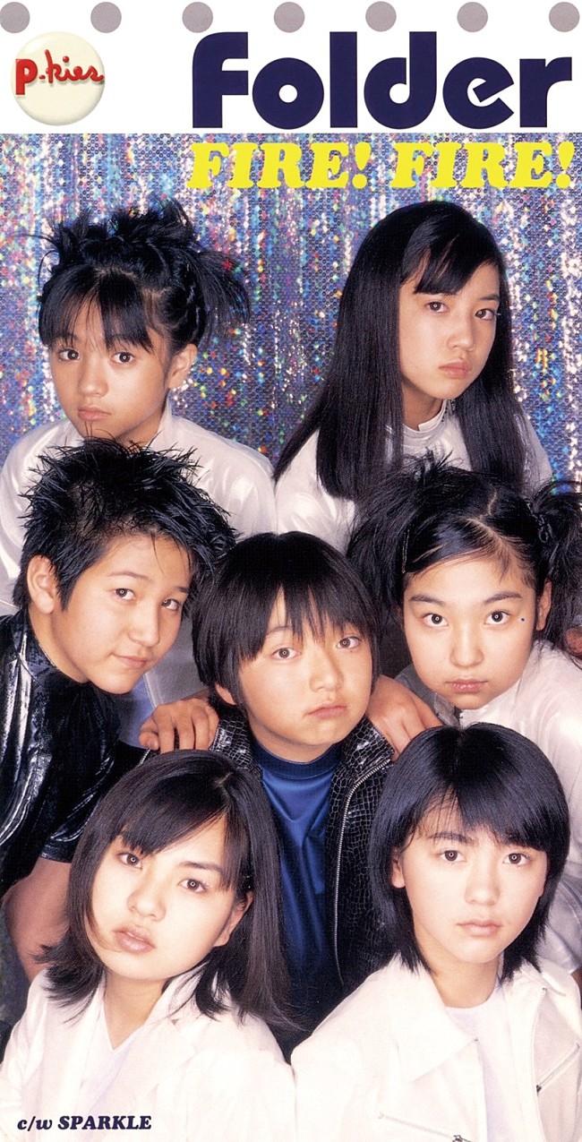 三浦大知とFolder5の歴史と現在！脱退の真相や満島ひかりとの絆を徹底解説