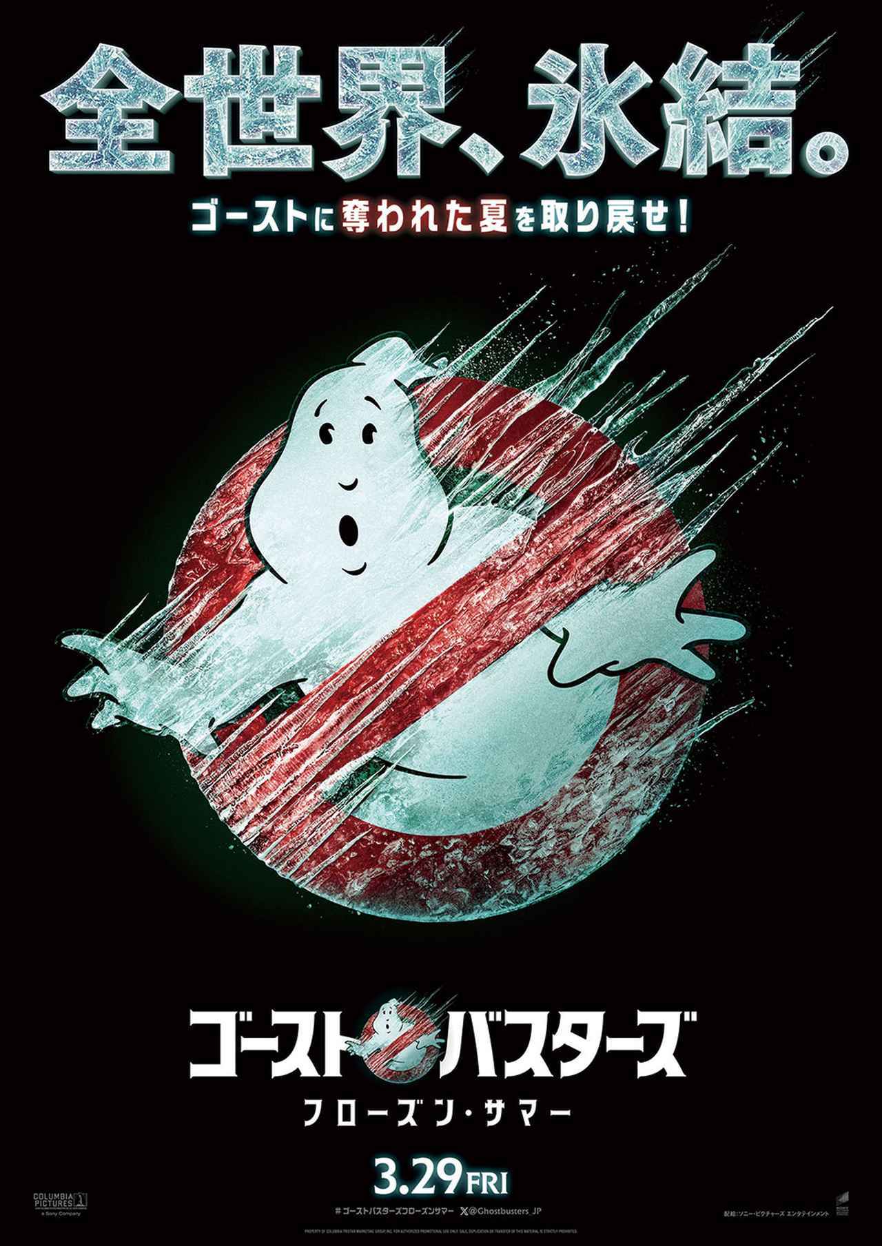 2026年話題の映画総まとめ！興行収入ランキングとSns絶賛の理由