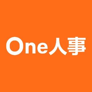 【画像あり】 オー 人事 オー 人事 最新ファイル＆画像まとめ #757