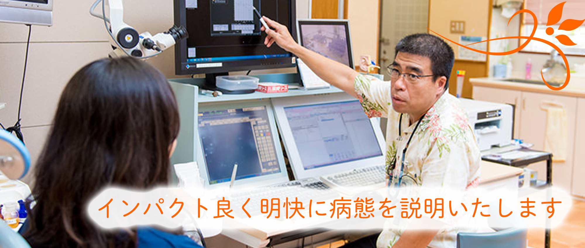 耳鼻咽喉科クリニックの選び方と評判の真相｜後悔しない2026最新基準