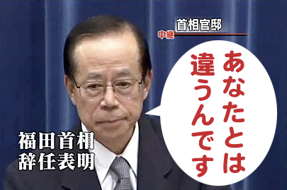 【衝撃】 あなた と は 違う ん です 衝撃の最新ニュース #799