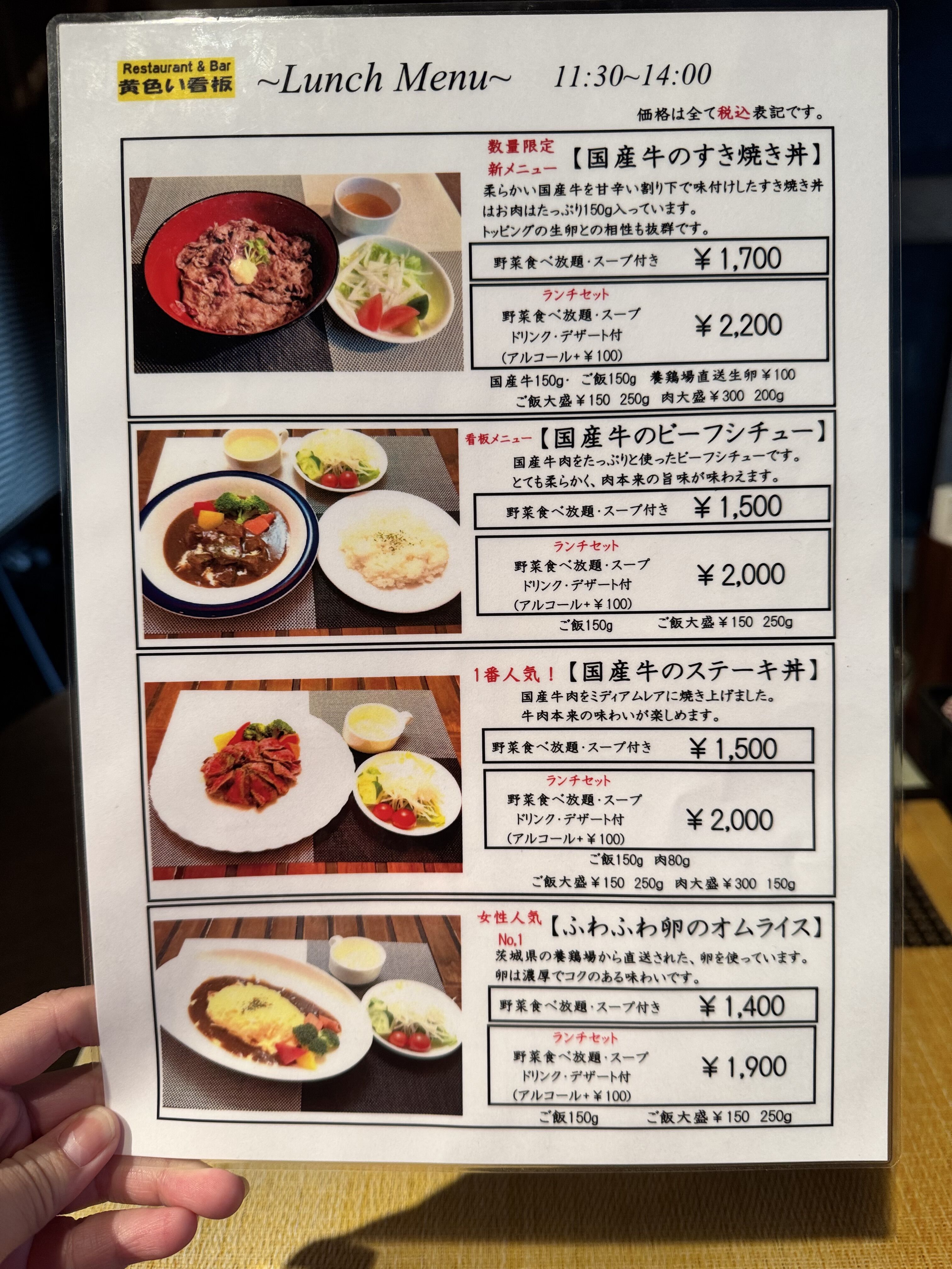 中央林間ランチ2026決定版！地元民が選ぶ穴場カフェ＆名店徹底調査