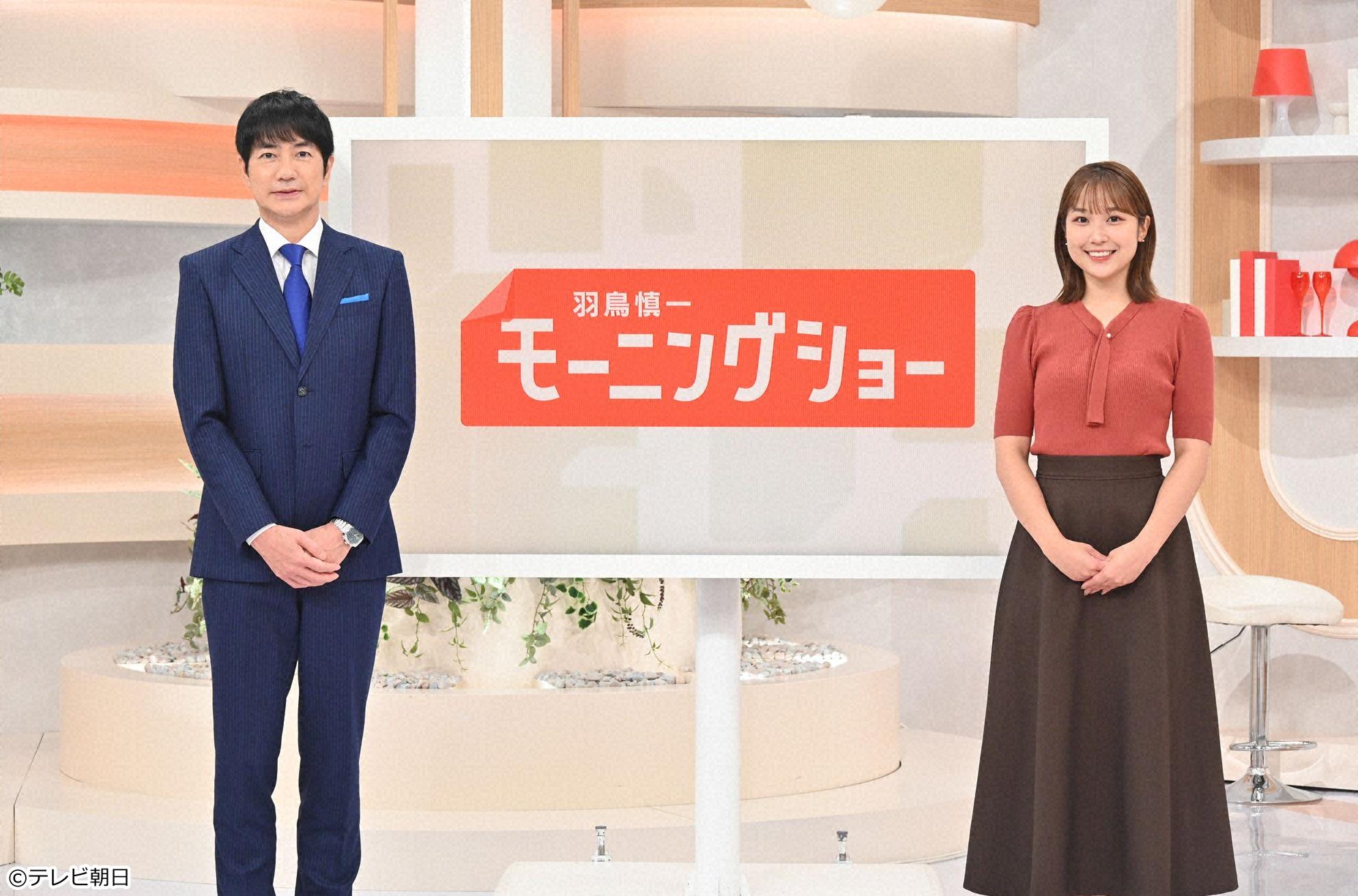 【動画まとめ】 モーニング ショー 羽鳥 休み 歴代彼氏・彼女まとめ #717