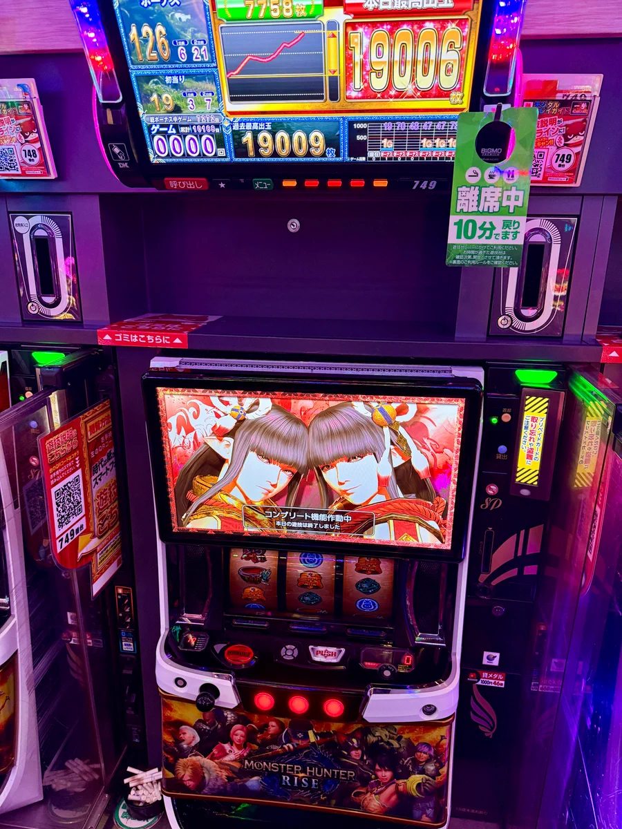 マルハン鹿浜店の出玉と旧イベ信頼度！設定状況と立ち回りを徹底解剖