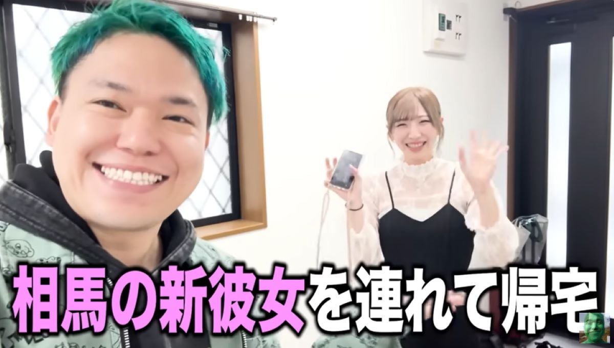 相馬トランジスタの彼女は現在るく？歴代元カノと破局理由・結婚願望を徹底追跡