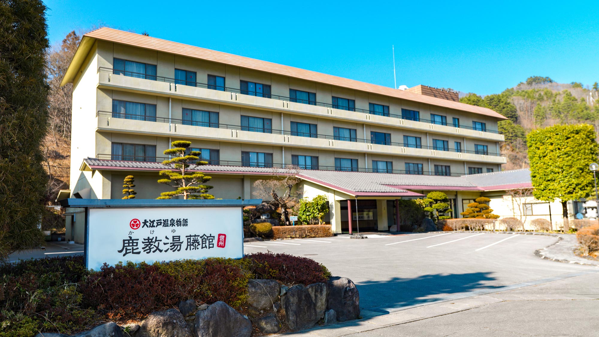 大江戸温泉のかけ湯マナーで物議？入浴ルールの真相と正しい手順