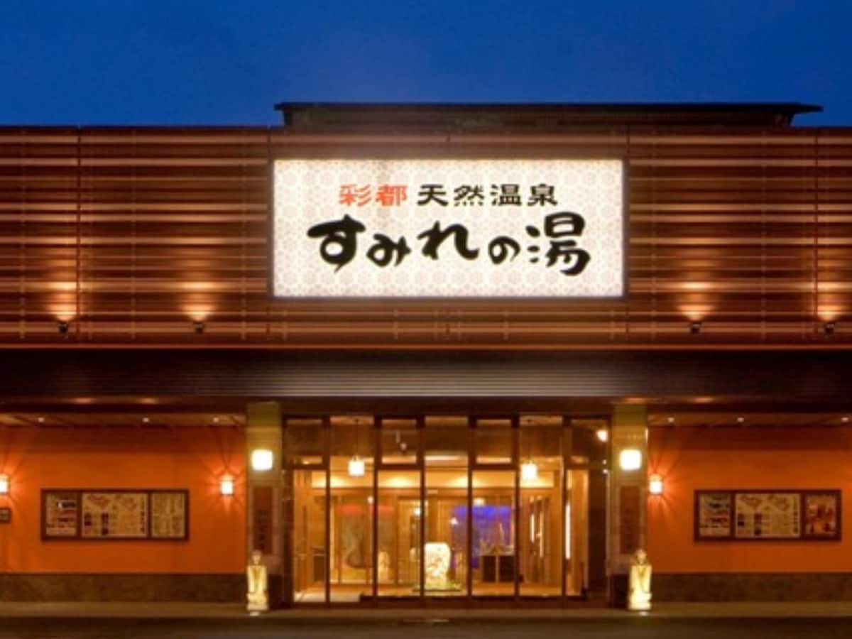 【2026年最新】大阪の奥座敷「彩都天然温泉」が仕掛けるウェルネス革命。デジタルデトックスの聖地へ進化した理由とは？