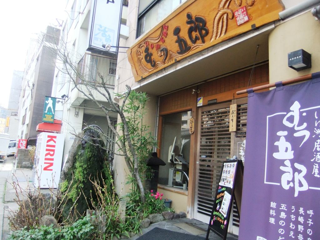 熊本の名店むつ五郎はなぜ予約困難？極上馬刺しの評判と混雑状況を徹底調査