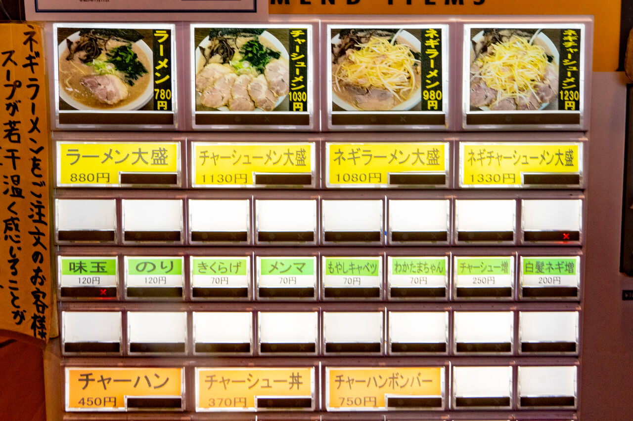 うまいヨゆうちゃんラーメンの評判と混雑攻略！ど豚骨の魅力徹底解剖