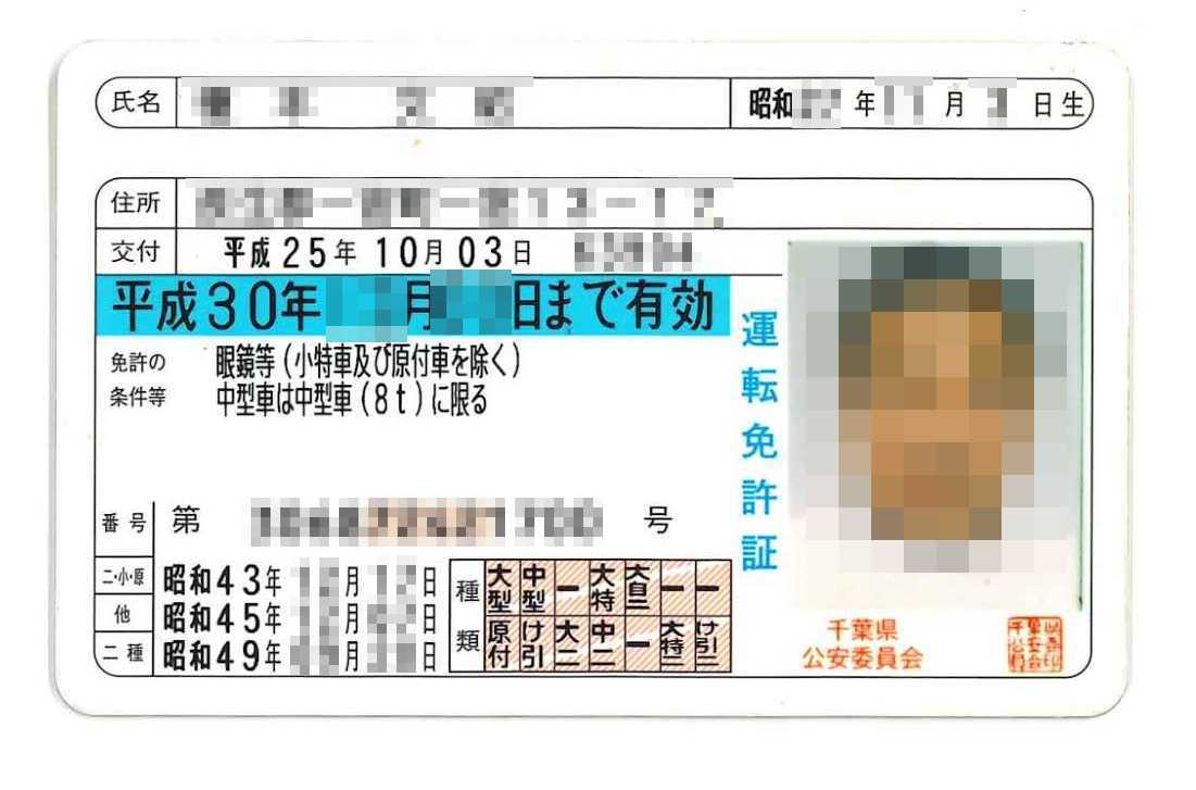 大型一種免許の費用・受験資格を完全網羅！合宿や給付金の活用術