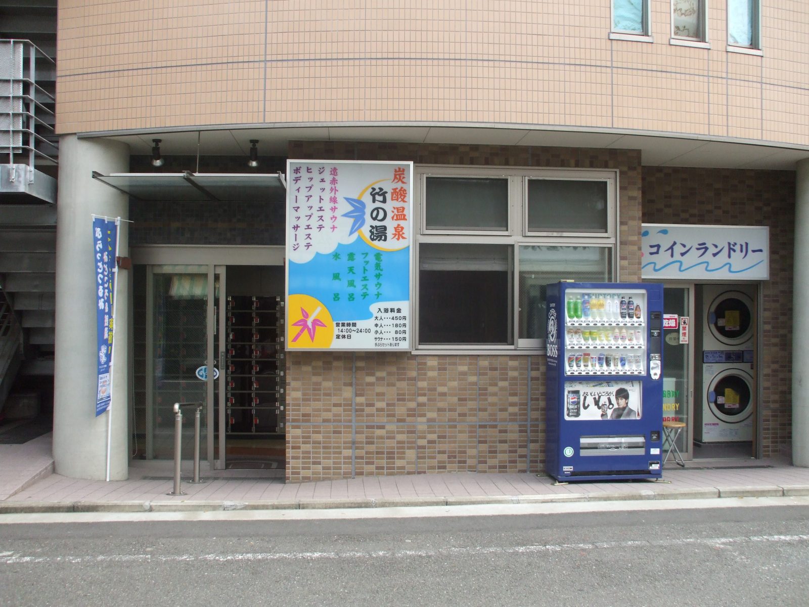 麻布十番「竹の湯」の真価とは？黒湯とサウナの魅力・混雑を徹底解剖