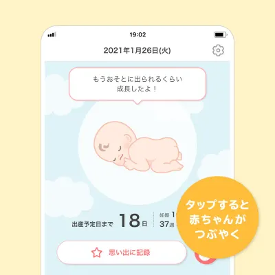 【必見】 妊娠 中 ヨーグルト 発達 障害 最新熱愛噂まとめ #797