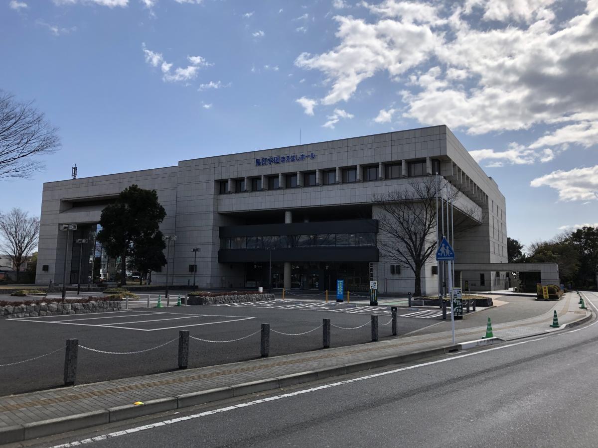 昌賢学園まえばしホール徹底解剖！座席の見え方と駐車場混雑の真実