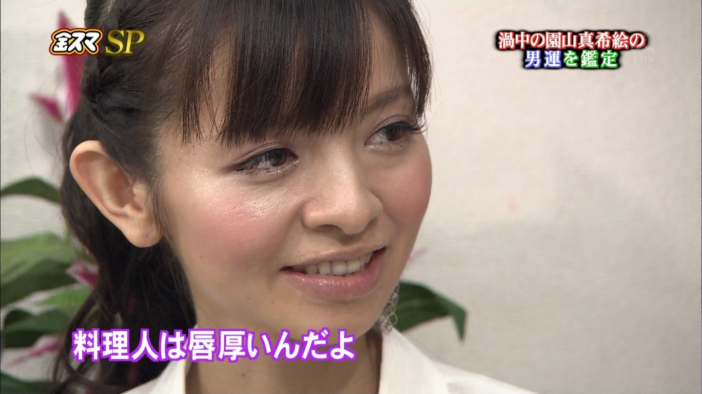 【2026年再考】園山真希絵「二股騒動」から14年…世論を沸かせた衝撃の真相と、渦中の女性が切り拓いた知られざる現在地