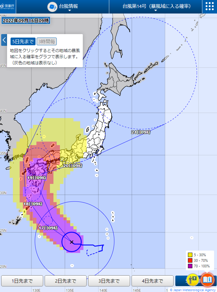 【2026年最新】超大型台風が日本列島へ接近中…気象庁とAiモデルが警告する猛烈な暴風雨と直ちに取るべき避難行動