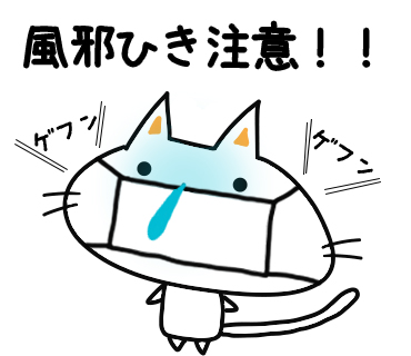【プロフィール】 風邪ひき やすく なっ た 私服＆私生活最新ショット #889