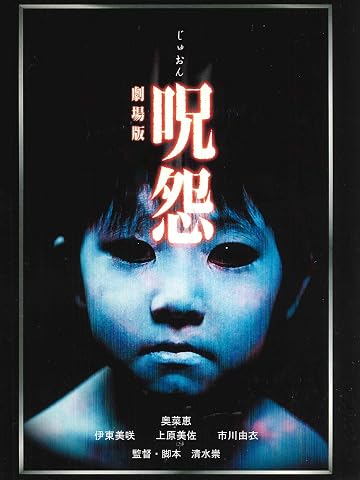 【真相】 トラウマ 級 ホラー 映画 人気理由と評判まとめ #937