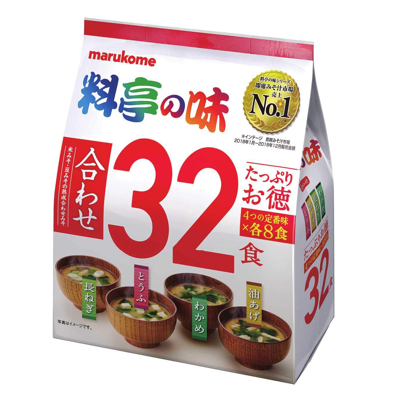 プロ厳選インスタント味噌汁の真価！絶品比較と旨味が化ける隠し味