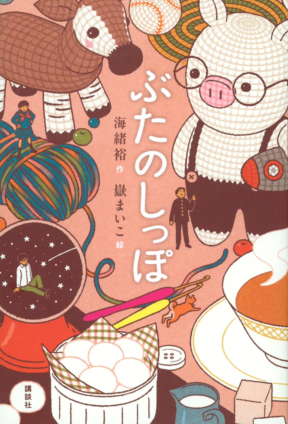 豚のしっぽのルールと勝つコツ！ジョーカーの扱いや由来の真相を解説