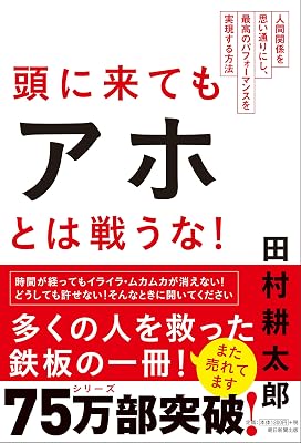 【Wiki風】 敵 に 回す と 怖い 人 特徴 最新画像・動画まとめ #840